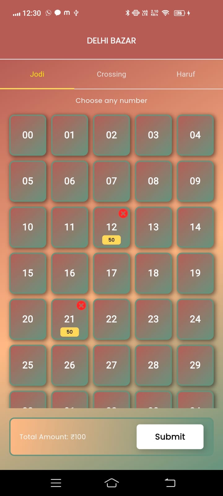 Crossing Screen