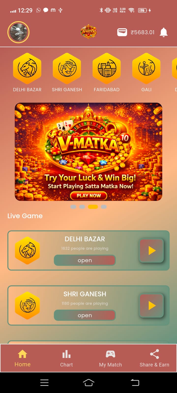 Home Screen